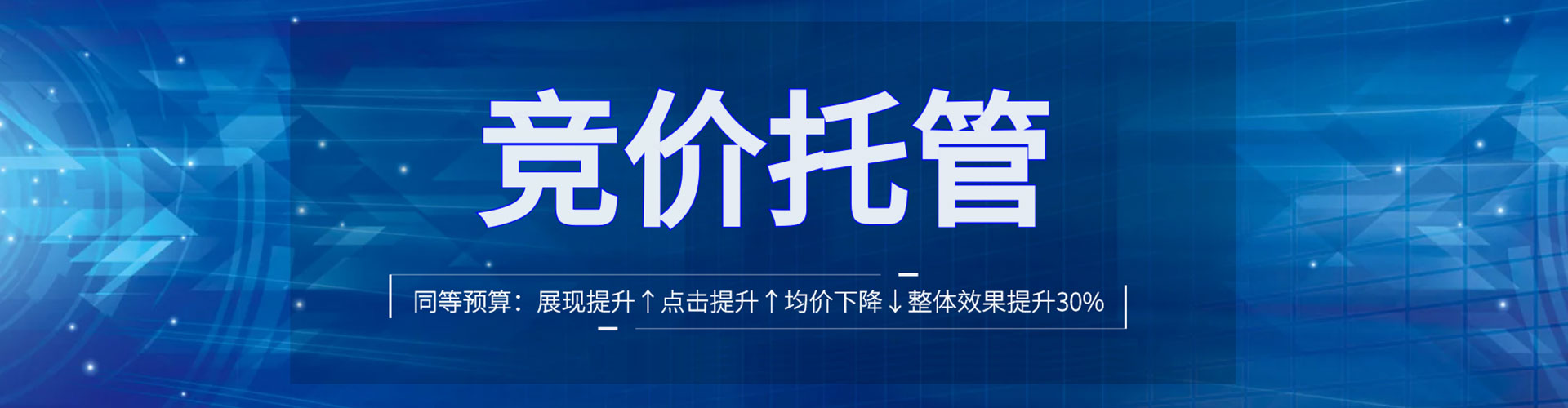 吉首百度竞价开户
