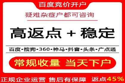 某行业企业选择百度推广代运营公司的具体实践
